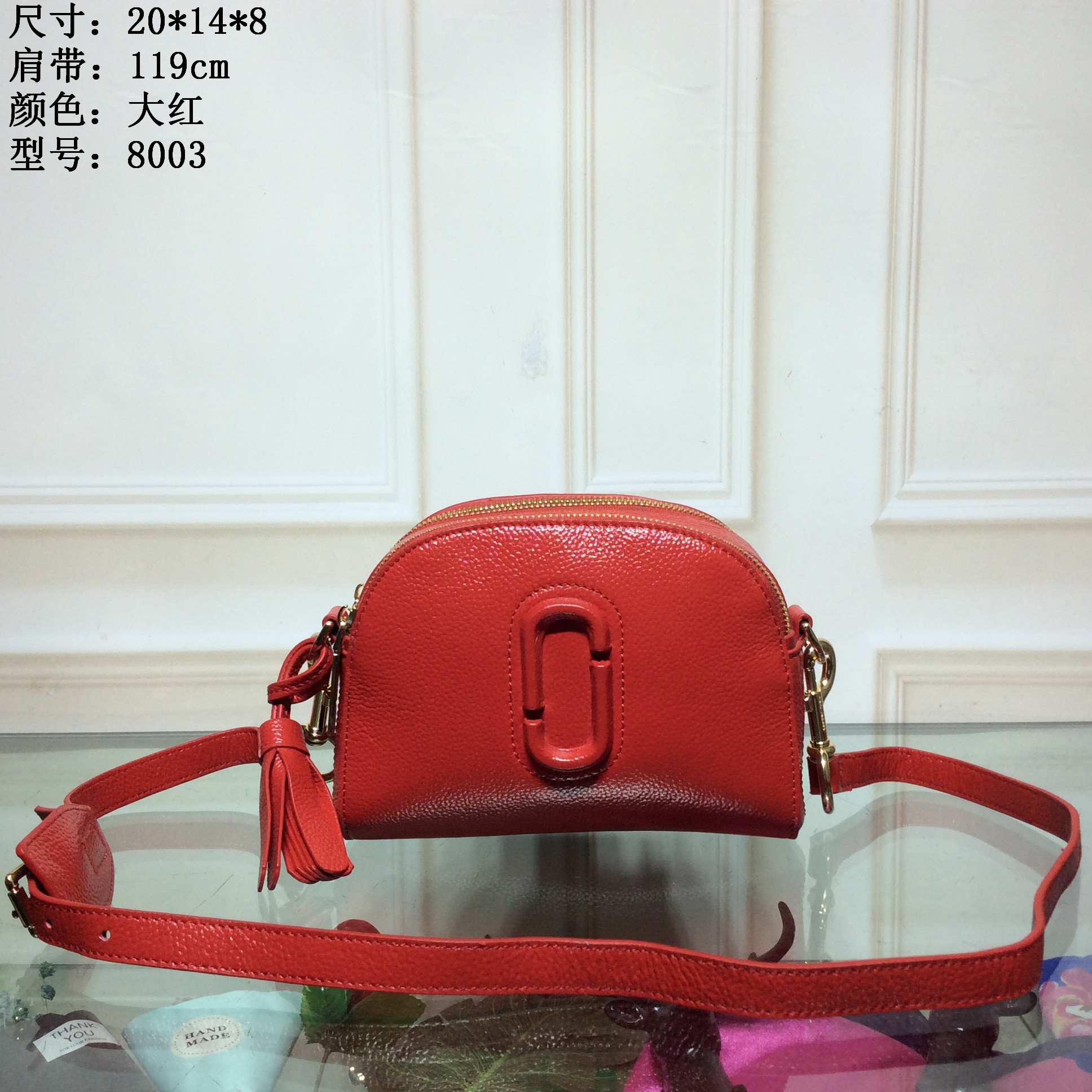 8003 20x14x8红色